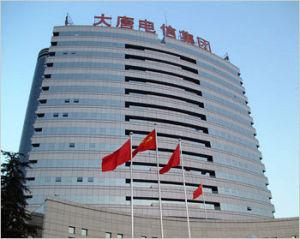 大唐電信預(yù)虧超20億深陷退市風(fēng)險(xiǎn)，網(wǎng)絡(luò)信息安全軟件開發(fā)業(yè)務(wù)面臨挑戰(zhàn)與轉(zhuǎn)型