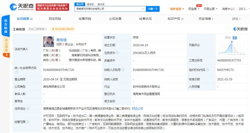 貪玩藍(lán)月關(guān)聯(lián)公司戰(zhàn)略入股海南掌玩網(wǎng)絡(luò)，持股51%深化網(wǎng)絡(luò)與信息安全軟件開發(fā)布局